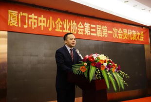 258集團(tuán)當(dāng)選廈門中小企業(yè)協(xié)會(huì)會(huì)長單位，以大數(shù)據(jù)與網(wǎng)站建設(shè)賦能中小企業(yè)發(fā)展